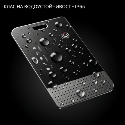 КАРТА ЗА ПРОСЛЕДЯВАНЕ